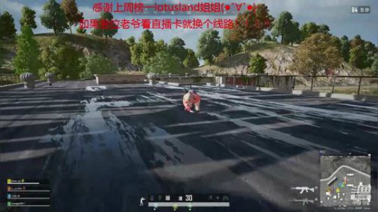 安兹乌尔恭PUBG--帽叔叔 2020-03-24 13点场