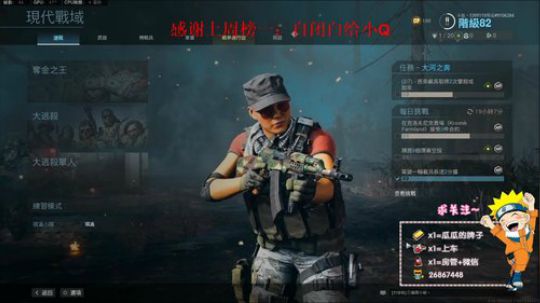 【帝帝帝帝瓜】今天早点下 明天白天有事 2020-03-26 06点场