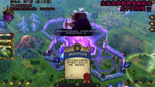 还是下棋打牌比较适合我 2020-03-25 19点场