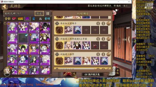 随风：快乐斗技，Best斗技 2020-03-25 13点场
