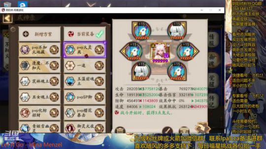 随风：快乐斗技，Best斗技 2020-03-25 15点场