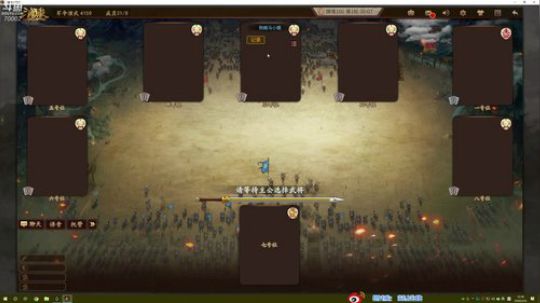 四小天盒日常 2020-03-26 12点场