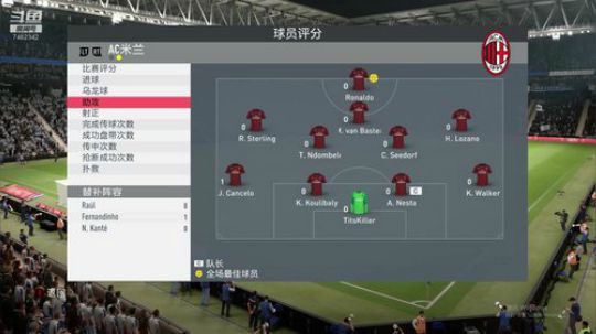 FIFA20水友联盟 2020-03-25 17点场
