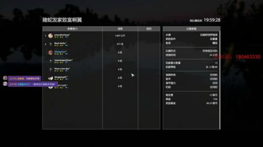 啊翼：陪你度过每一个无聊的夜 2020-03-18 01点场