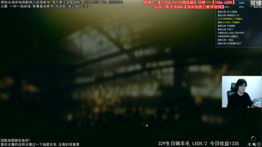 我陈平安旋风刀仔日入千万 教学已上传 2020-03-22 05点场