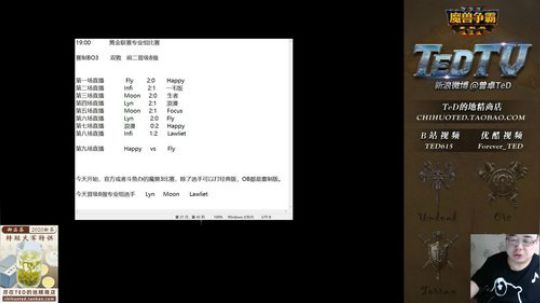 来吃串串发布了一个斗鱼视频2020-03-26