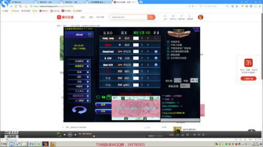 T18战队风云杯 _2020-03-25-20点场