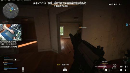 【潘】 COD16世界第一车夫？ 2020-03-25 11点场