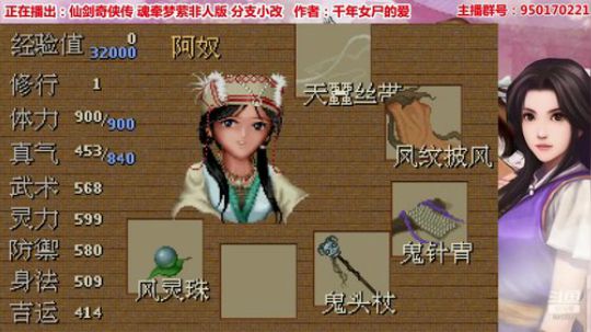 【散仙绝】麻烦：我情书呢？！ 2020-03-26 09点场