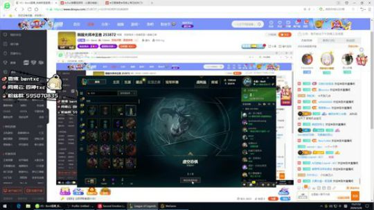 韩服大师冲王者 253872 2020-03-26 14点场