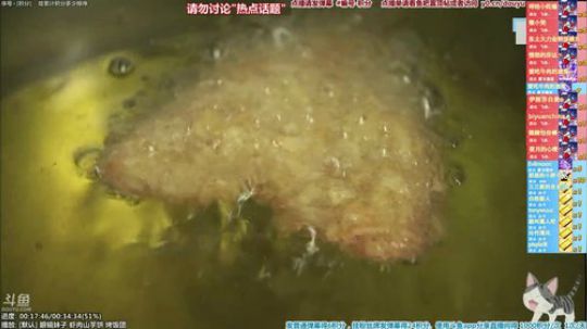 我在斗鱼看懒猫是只喵直播一起看