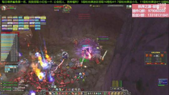 【秩序之源】左脸毛到啦~~ 2020-03-25 20点场