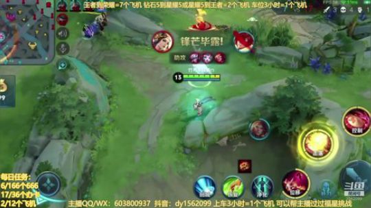 两万场国服阿离带粉王者五排 2020-03-26 12点场