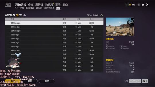 2020.03.23晚上七点场2