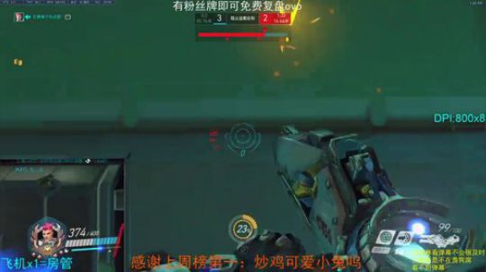 【小粉】小锤铁拳没了去ptr玩echo 2020-03-21 01点场