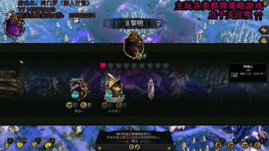 还是下棋打牌比较适合我 2020-03-25 23点场