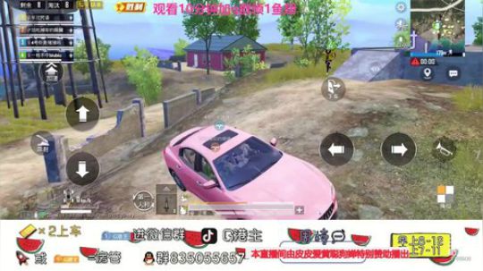 全斗鱼小姐姐最多的直播间 2020-03-25 23点场