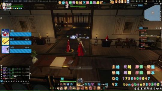 【瞳宝】瞳怼怼上线啦~ 2020-03-25 05点场