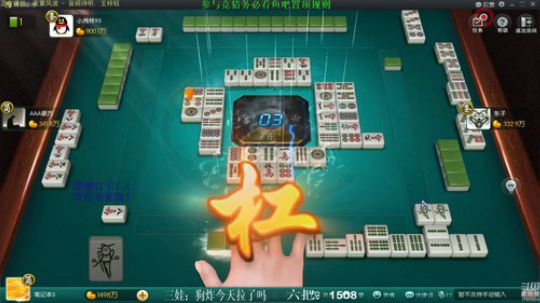 蓝董斌羊羊羊发布了一个斗鱼视频2020-03-27