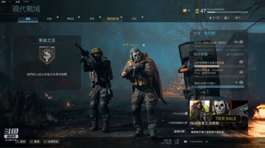 cod十六搞事情