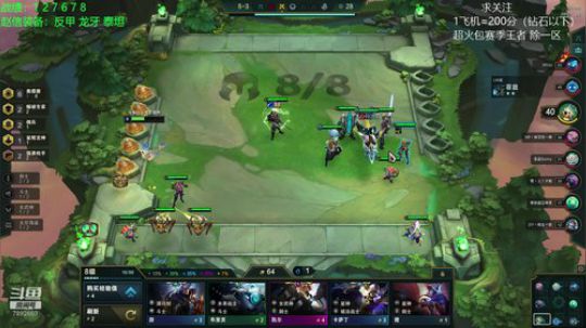 今天上王者 7892663 2020-03-27 10点场