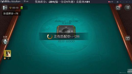 miwu1985发布了一个斗鱼视频2020-03-27