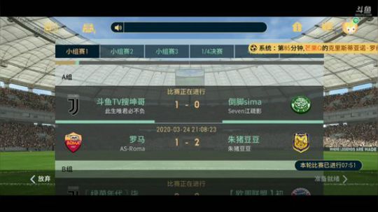 出门戴好口罩，注意安全 2020-03-24 20点场