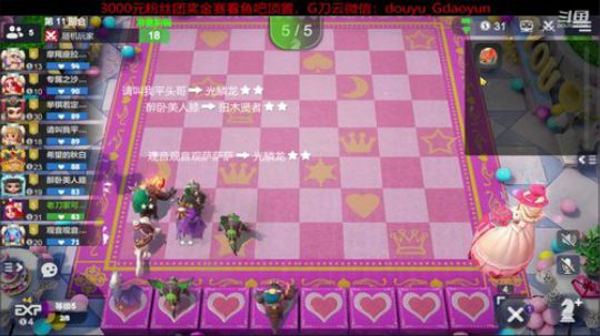 19点皇后之夜月赛决赛！ 2020-03-22 12点场