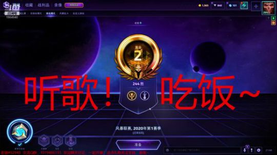 心态好到爆！1564940 2020-03-26 21点场