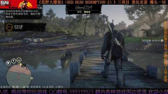 《大表哥2》熊叔故事模式 黑化三周目 2020-03-26 20点场