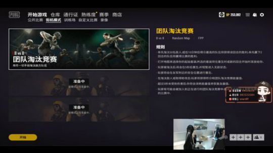 月末冲冲吧兄弟们 2020-03-27 15点场