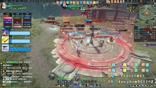 【瞳宝】瞳怼怼上线啦~ 2020-03-24 21点场