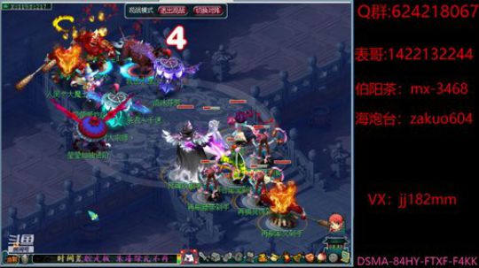 最是一年春好处 绝胜烟柳满皇都 2020-03-26 23点场