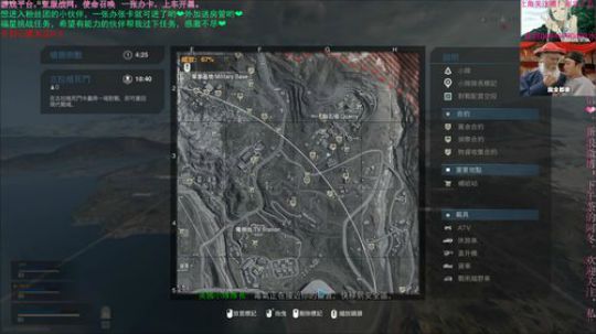 你追我赶打出GG 2020-03-26 21点场