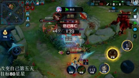 伤心hh发布了一个斗鱼视频2020-03-27