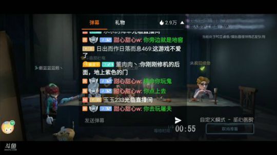电脑坏了，筹码歇两天，sorry~ 2020-03-24 01点场