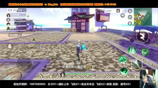 翩翩已经国服前10了 理论大师在线实战 2020-03-26 22点场