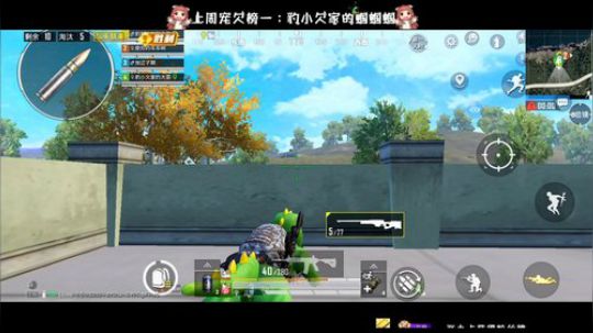豹小欠：带粉喽.只和粉丝水友玩呦.❤ 2020-03-27 19点场