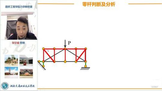 半仙哥哥7575的直播间 2020-03-27 19点场