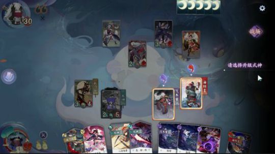 《阴阳师：百闻牌》无套路妖怪卡牌游戏 2020-03-26 12点场