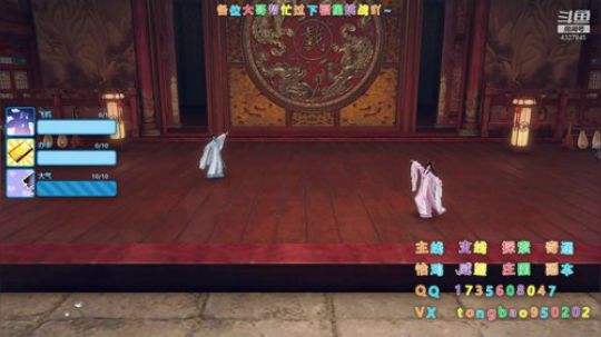 【瞳宝】90级它来啦~ 2020-03-27 01点场