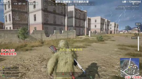 馒头：早起的鸟儿 2020-03-22 19点场