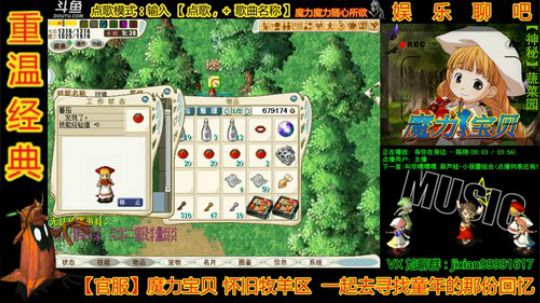 魔力宝贝 园长为你导茫系列 2020-03-27 07点场
