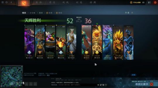 我在斗鱼看zard1991直播DOTA2