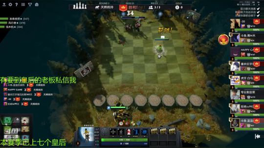 【S6赛季冲榜】今天是愉快的舔狗 2020-03-27 04点场