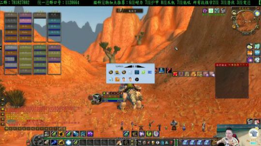 专业猎人主播-做最独的狼 2020-03-26 14点场