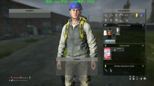 dayz(灾变后第五年） 2020-03-25 23点场