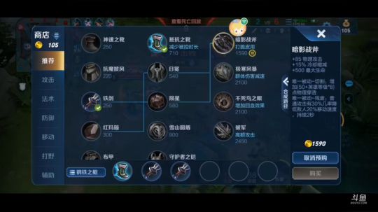 单排四连明天冲击星耀三