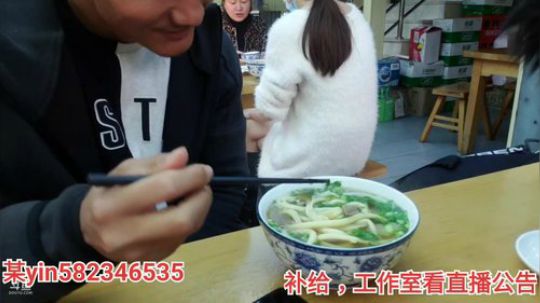 我在斗鱼看黑人毅直播户外