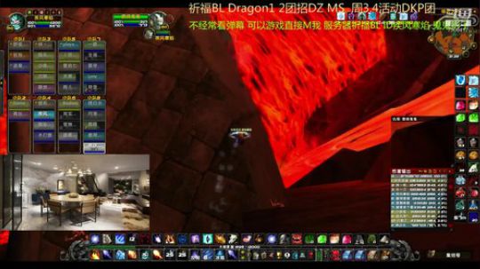 祈福Dragon  日常FARM 2020-03-26 21点场
